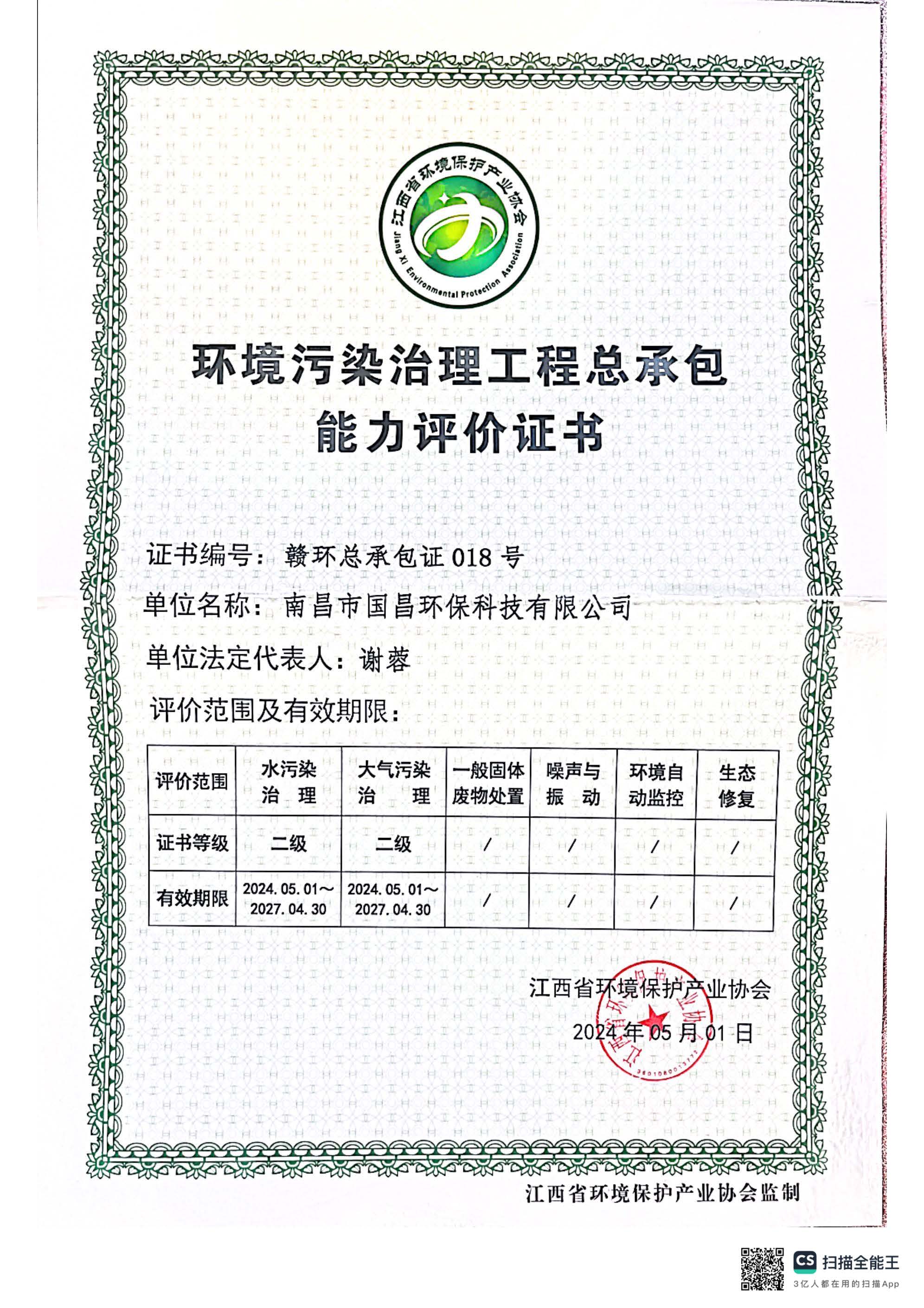 &#20113;&#39030;&#38598;&#22242;&#51;&#49;&#49;&#56;