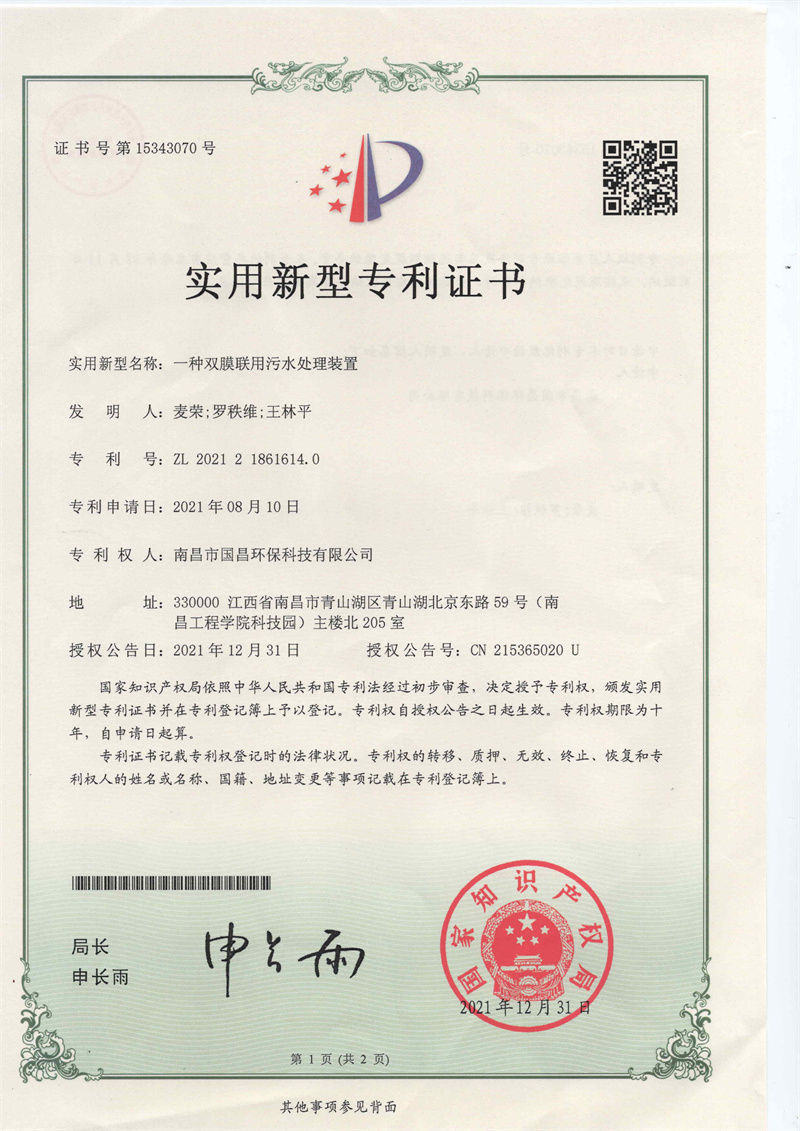 &#20113;&#39030;&#38598;&#22242;&#51;&#49;&#49;&#56;