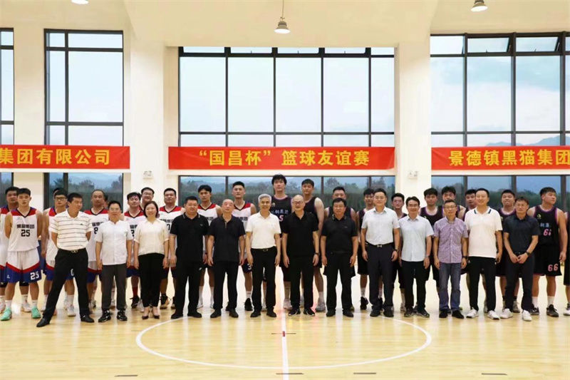 &#20113;&#39030;&#38598;&#22242;&#51;&#49;&#49;&#56;