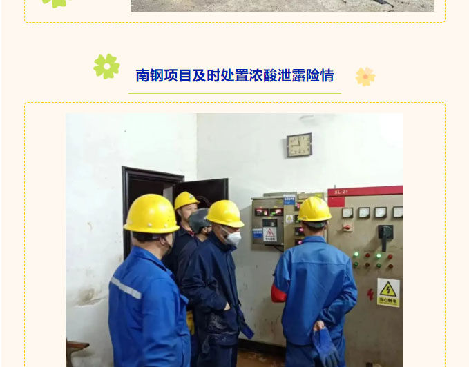 &#20113;&#39030;&#38598;&#22242;&#51;&#49;&#49;&#56;