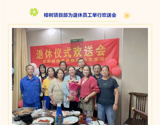 &#20113;&#39030;&#38598;&#22242;&#51;&#49;&#49;&#56;