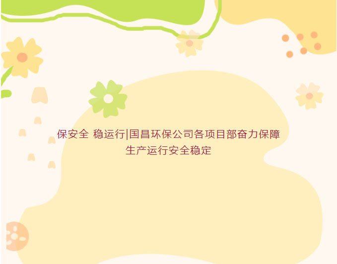 &#20113;&#39030;&#38598;&#22242;&#51;&#49;&#49;&#56;