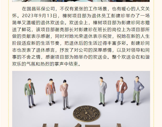 &#20113;&#39030;&#38598;&#22242;&#51;&#49;&#49;&#56;