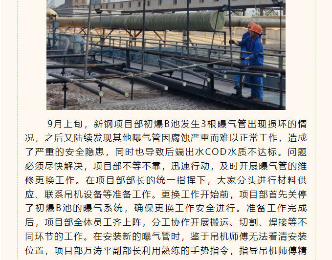 &#20113;&#39030;&#38598;&#22242;&#51;&#49;&#49;&#56;