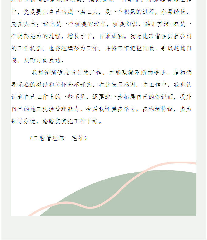 &#20113;&#39030;&#38598;&#22242;&#51;&#49;&#49;&#56;