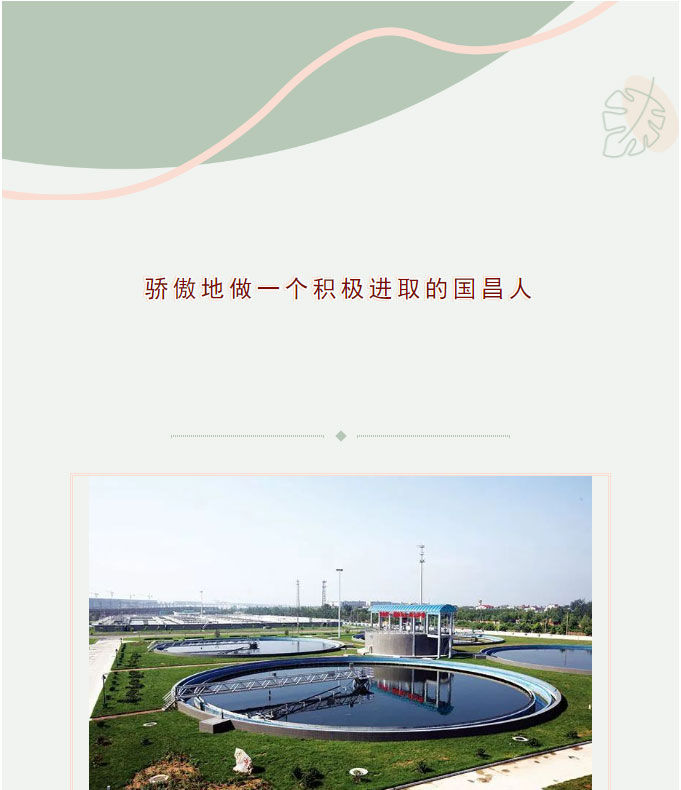 &#20113;&#39030;&#38598;&#22242;&#51;&#49;&#49;&#56;