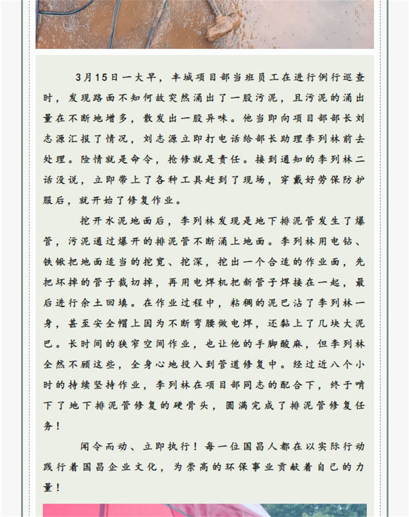 &#20113;&#39030;&#38598;&#22242;&#51;&#49;&#49;&#56;