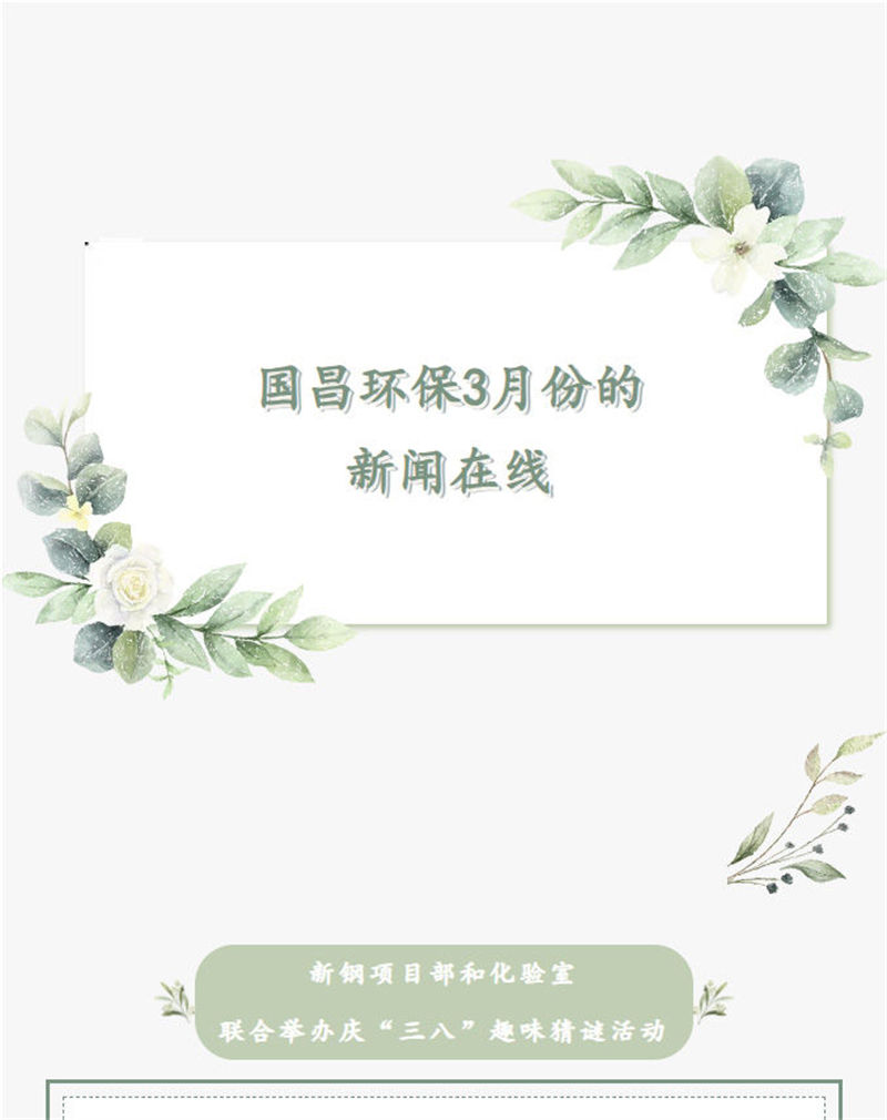 &#20113;&#39030;&#38598;&#22242;&#51;&#49;&#49;&#56;