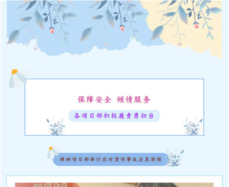 &#20113;&#39030;&#38598;&#22242;&#51;&#49;&#49;&#56;