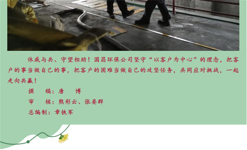 &#20113;&#39030;&#38598;&#22242;&#51;&#49;&#49;&#56;