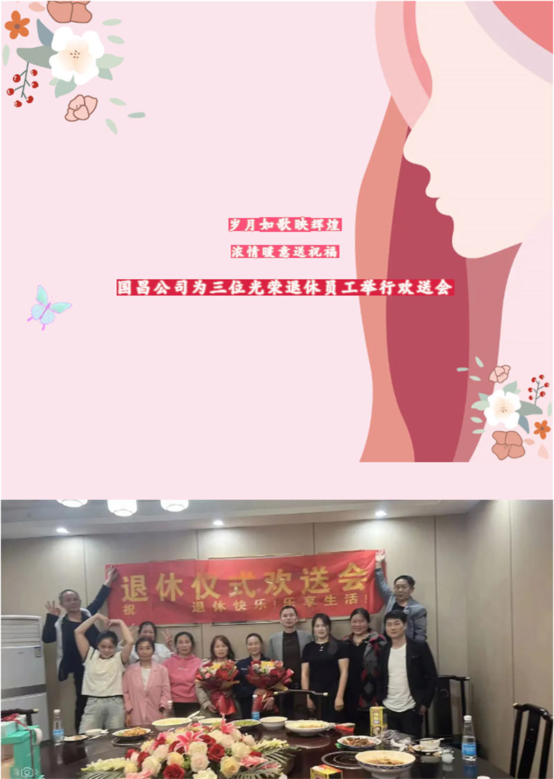 &#20113;&#39030;&#38598;&#22242;&#51;&#49;&#49;&#56;