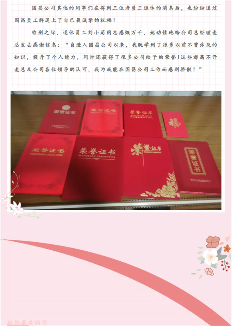 &#20113;&#39030;&#38598;&#22242;&#51;&#49;&#49;&#56;