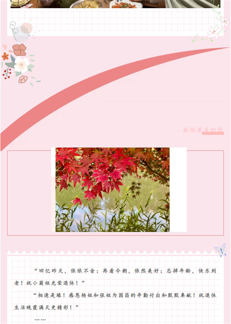 &#20113;&#39030;&#38598;&#22242;&#51;&#49;&#49;&#56;