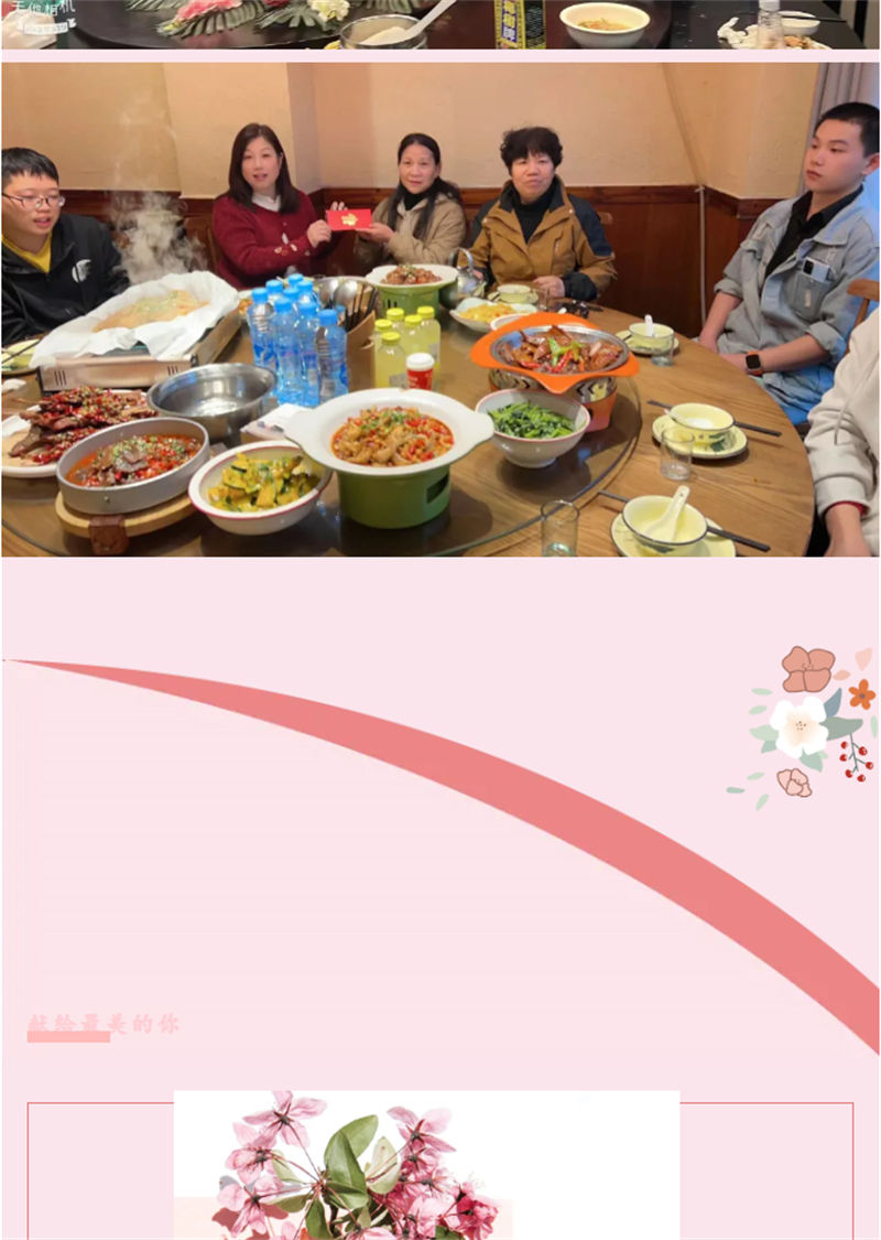 &#20113;&#39030;&#38598;&#22242;&#51;&#49;&#49;&#56;