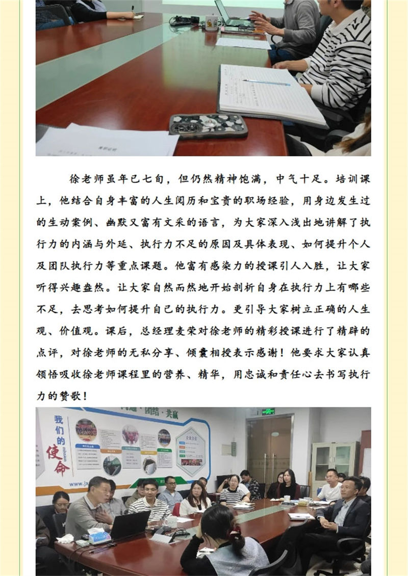 &#20113;&#39030;&#38598;&#22242;&#51;&#49;&#49;&#56;