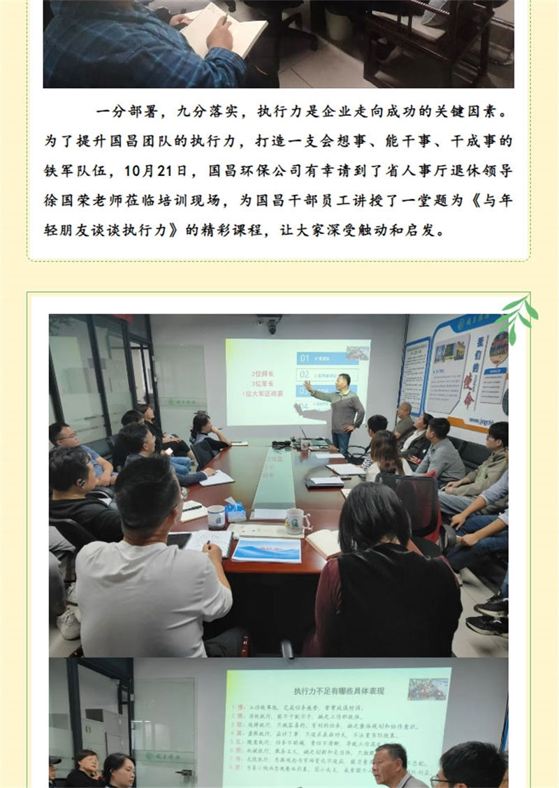 &#20113;&#39030;&#38598;&#22242;&#51;&#49;&#49;&#56;
