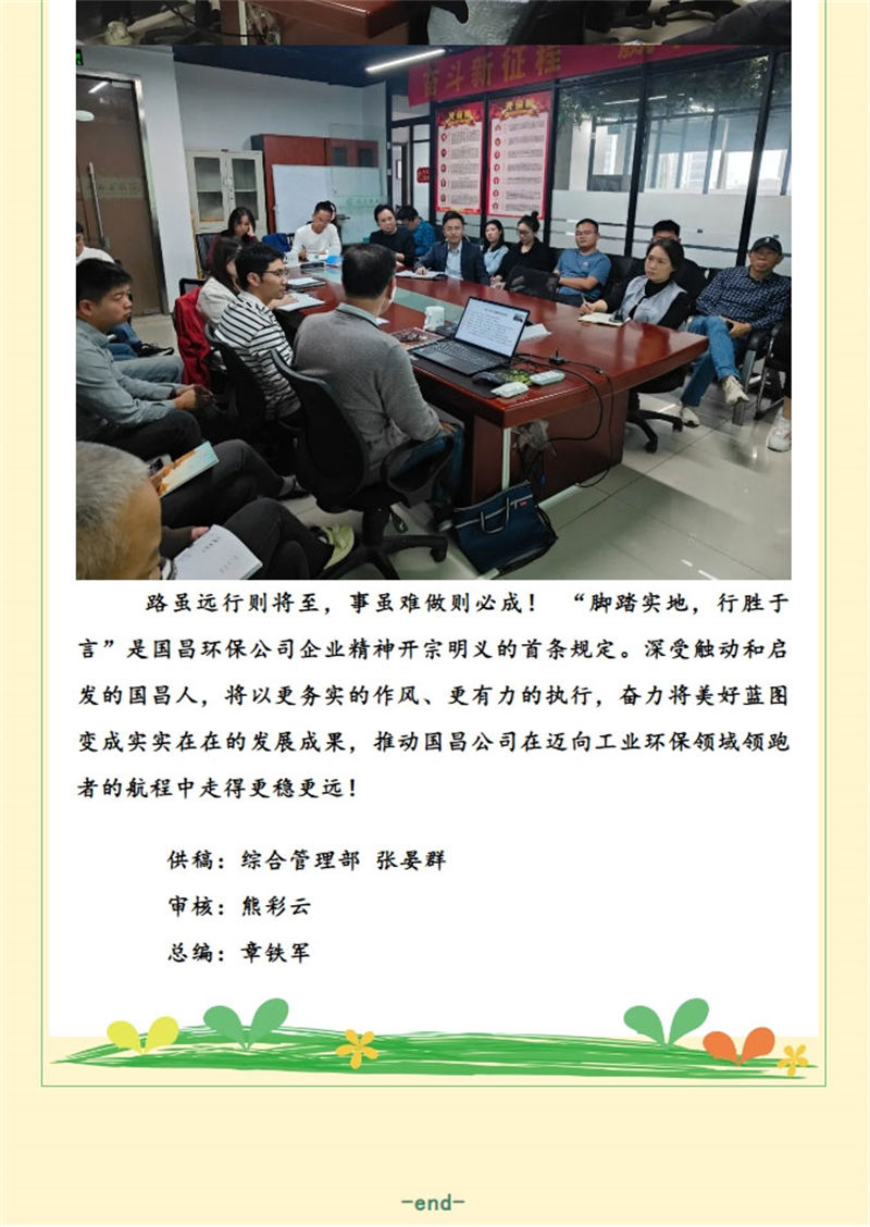 &#20113;&#39030;&#38598;&#22242;&#51;&#49;&#49;&#56;
