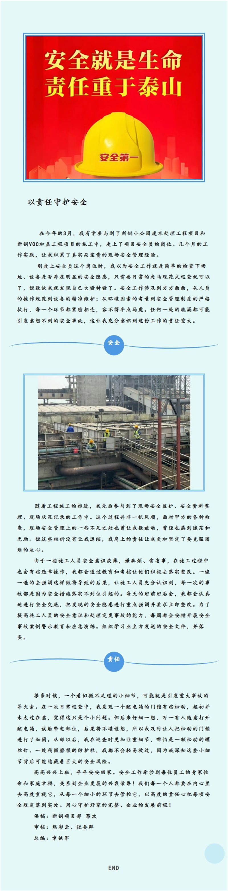 &#20113;&#39030;&#38598;&#22242;&#51;&#49;&#49;&#56;