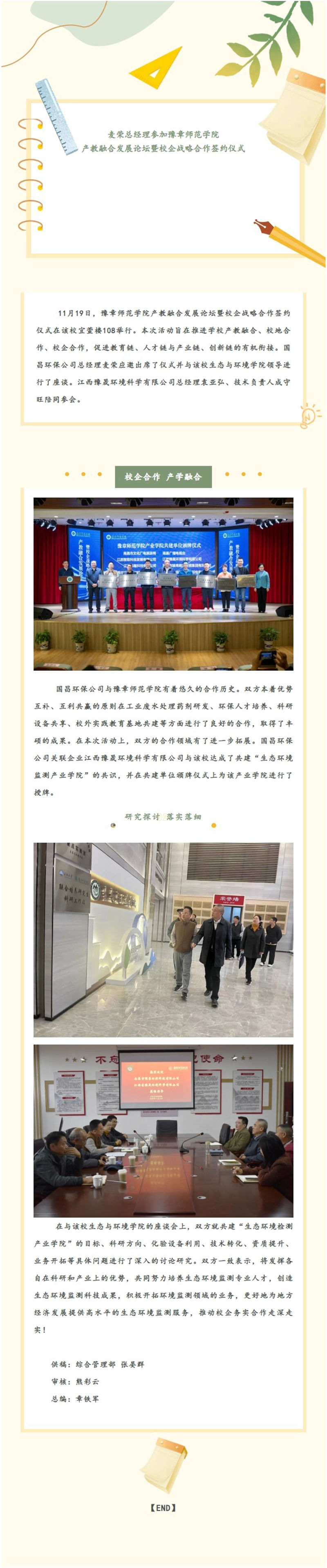 &#20113;&#39030;&#38598;&#22242;&#51;&#49;&#49;&#56;