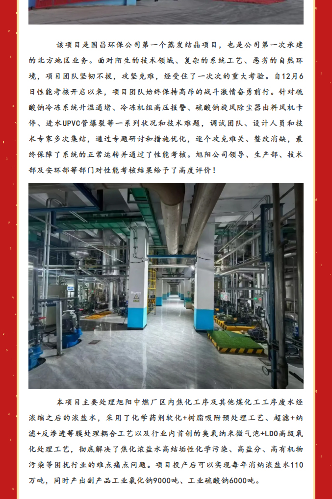 &#20113;&#39030;&#38598;&#22242;&#51;&#49;&#49;&#56;