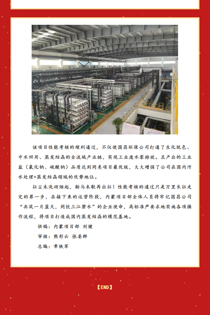 &#20113;&#39030;&#38598;&#22242;&#51;&#49;&#49;&#56;