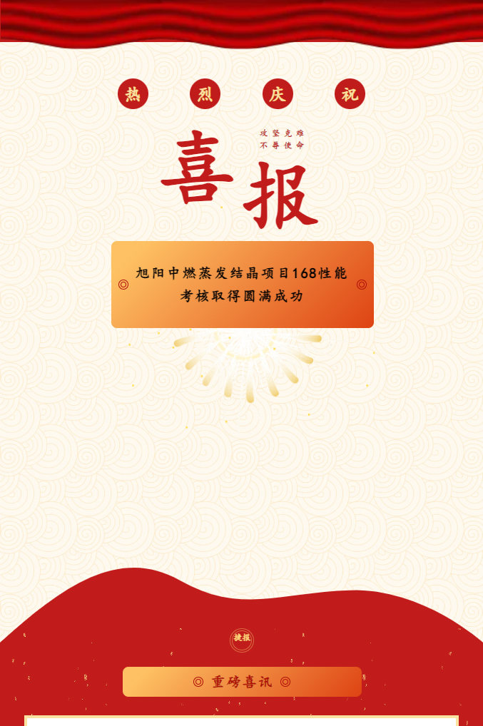 &#20113;&#39030;&#38598;&#22242;&#51;&#49;&#49;&#56;