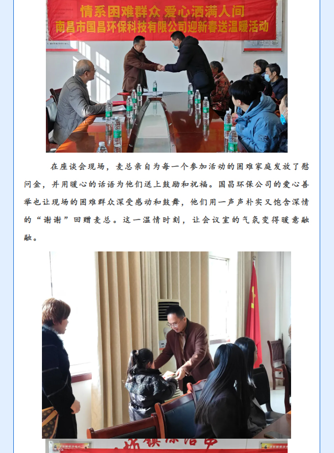 &#20113;&#39030;&#38598;&#22242;&#51;&#49;&#49;&#56;