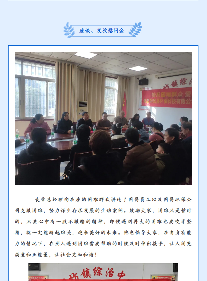 &#20113;&#39030;&#38598;&#22242;&#51;&#49;&#49;&#56;