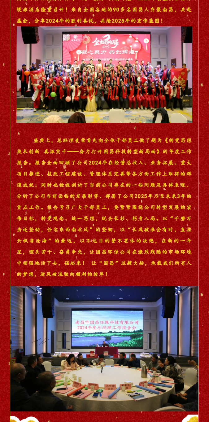 &#20113;&#39030;&#38598;&#22242;&#51;&#49;&#49;&#56;