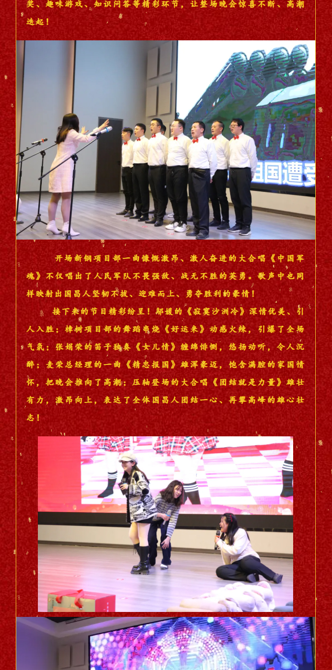 &#20113;&#39030;&#38598;&#22242;&#51;&#49;&#49;&#56;