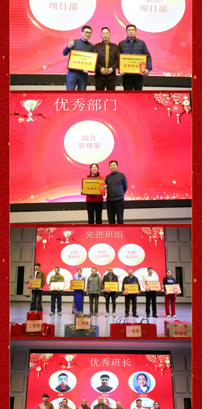 &#20113;&#39030;&#38598;&#22242;&#51;&#49;&#49;&#56;