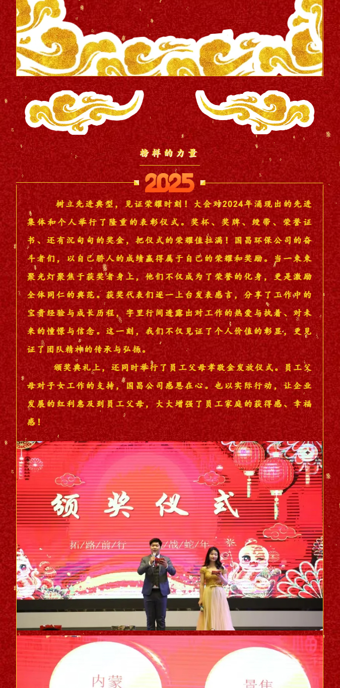 &#20113;&#39030;&#38598;&#22242;&#51;&#49;&#49;&#56;