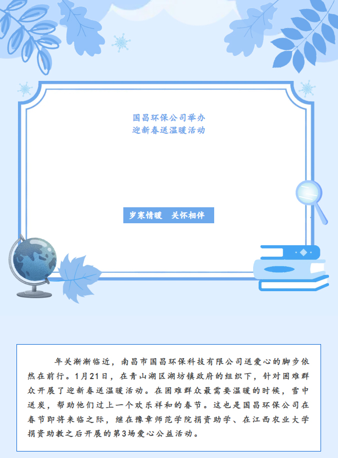 &#20113;&#39030;&#38598;&#22242;&#51;&#49;&#49;&#56;
