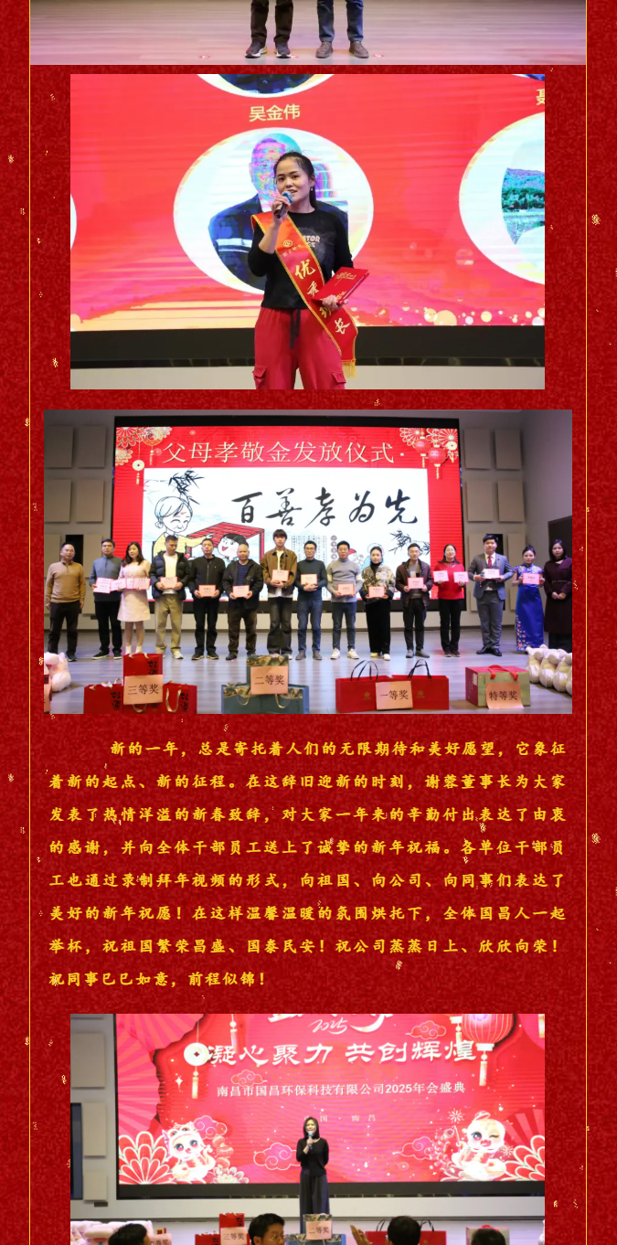 &#20113;&#39030;&#38598;&#22242;&#51;&#49;&#49;&#56;