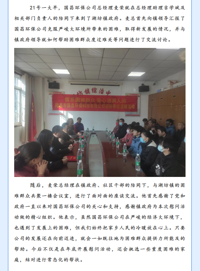 &#20113;&#39030;&#38598;&#22242;&#51;&#49;&#49;&#56;