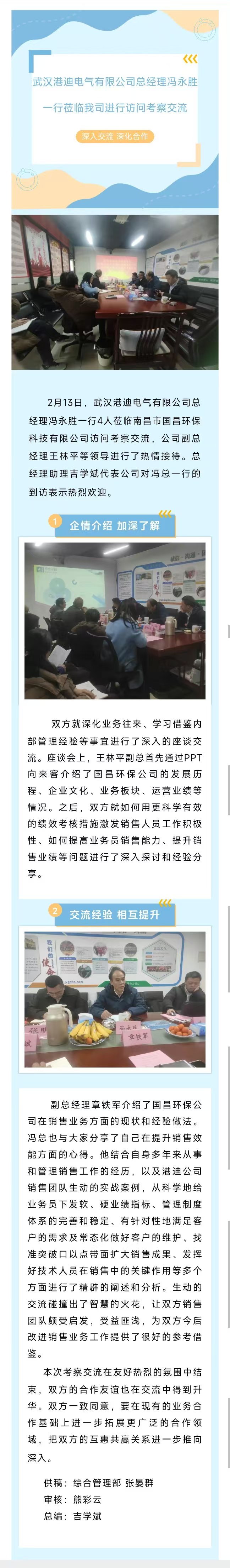 &#20113;&#39030;&#38598;&#22242;&#51;&#49;&#49;&#56;