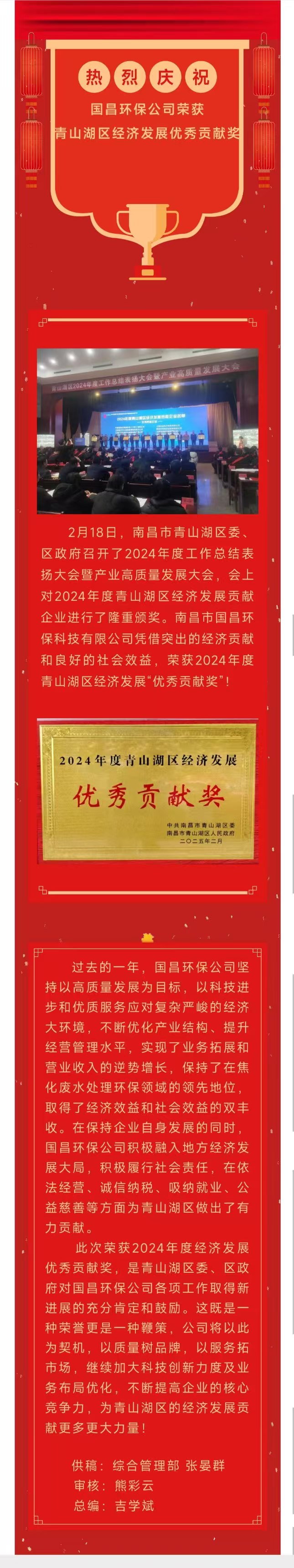 &#20113;&#39030;&#38598;&#22242;&#51;&#49;&#49;&#56;