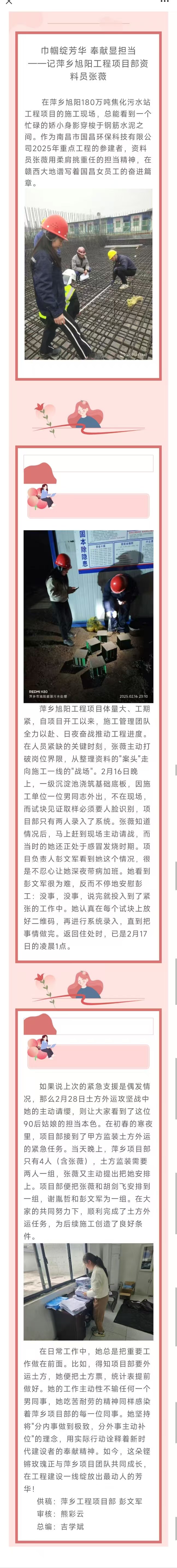 &#20113;&#39030;&#38598;&#22242;&#51;&#49;&#49;&#56;